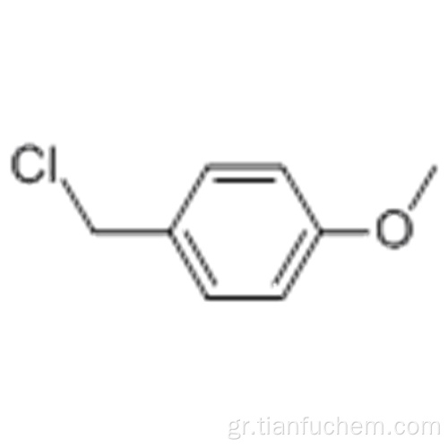 4-Μεθοξυβενζυλοχλωρίδιο CAS 824-94-2
